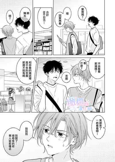 第10页图