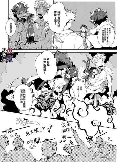 第10頁圖