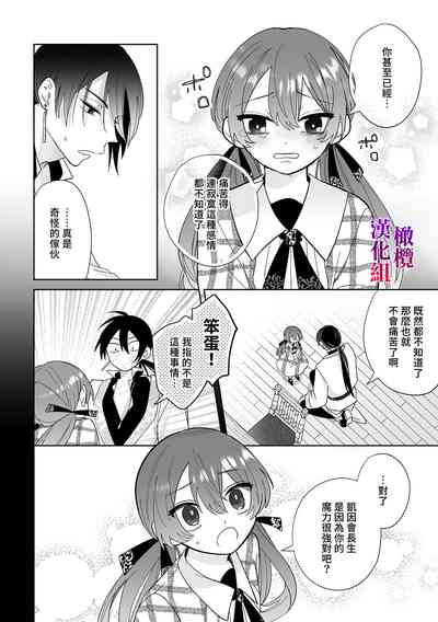 第34頁圖