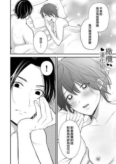 第30頁圖