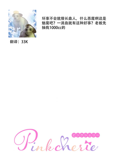 第30頁圖