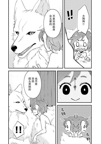 第10页图