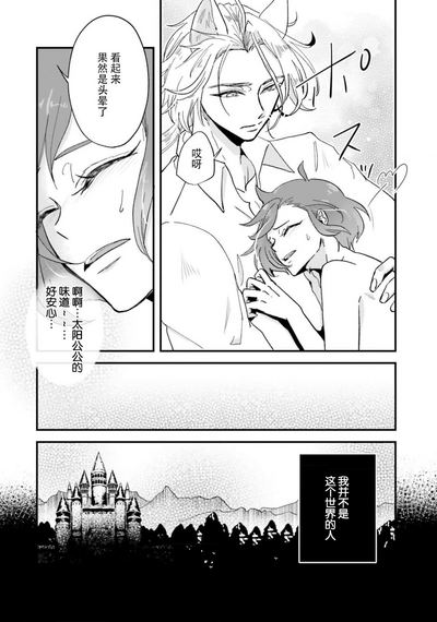 第18页图