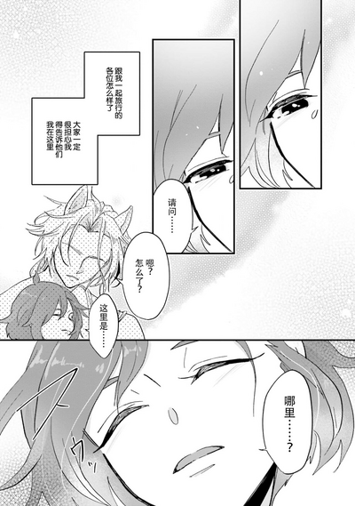 第30页图