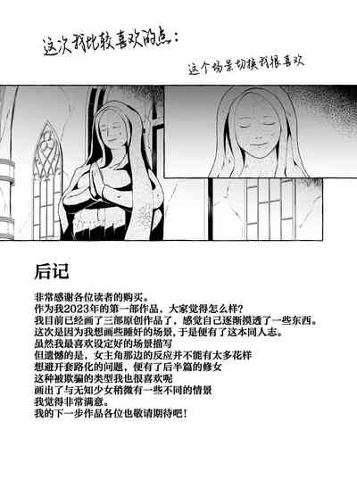 第34頁圖