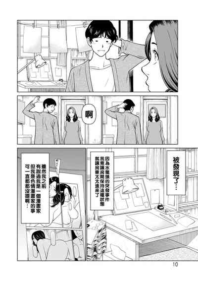 第10页图