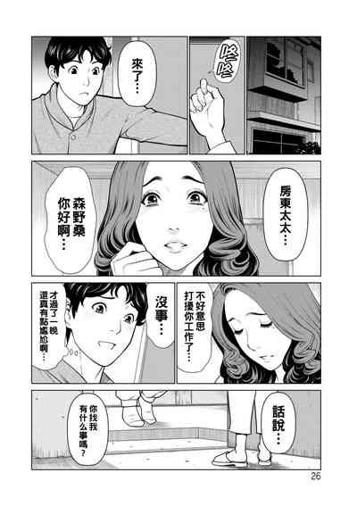 第26页图