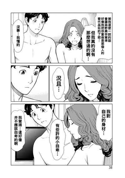 第38页图