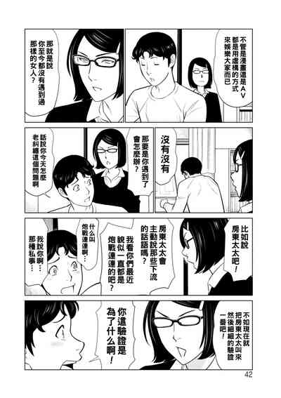 第42页图