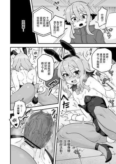 第2页图