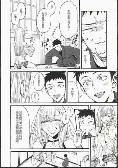 第10頁圖