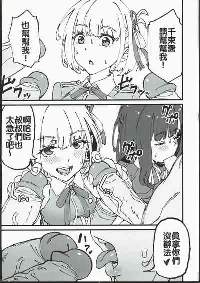 第10頁圖