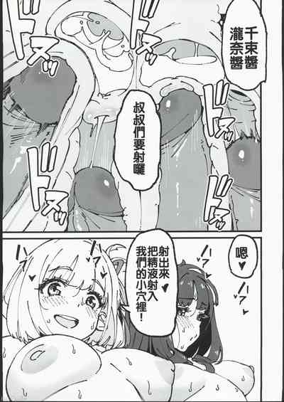 第26頁圖