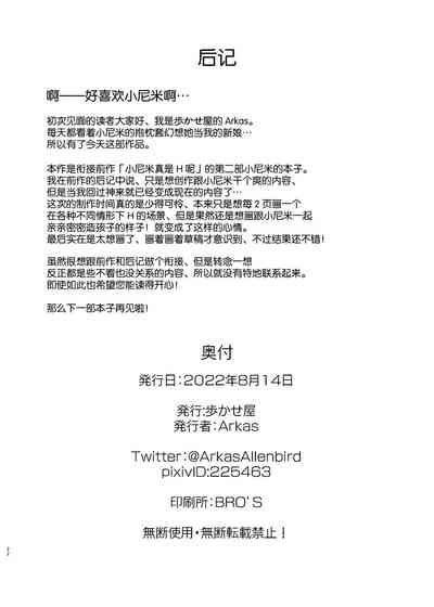 第22頁圖