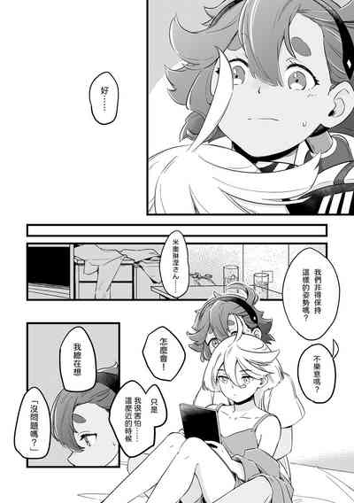 第10页图