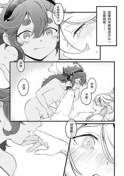 第22页图