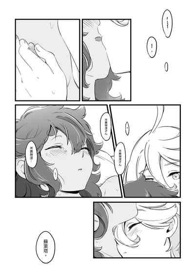 第26页图