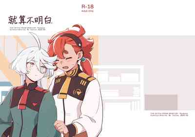 第2页图