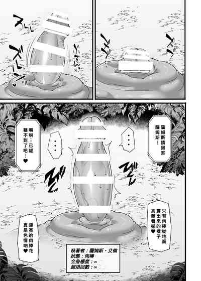 第26页图