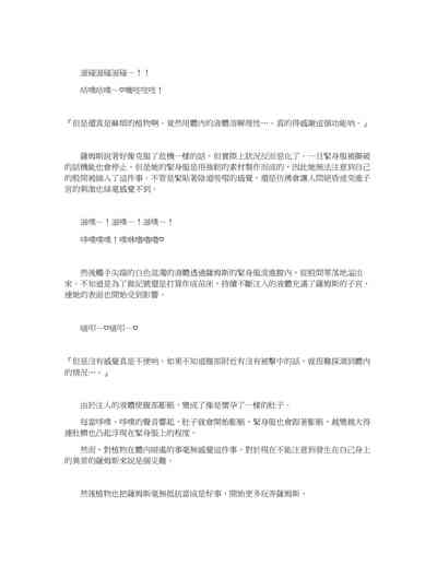 第30页图