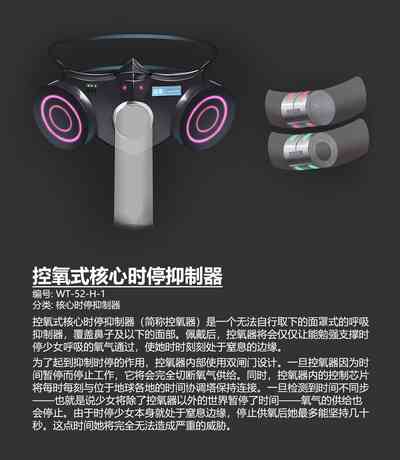 第446页图