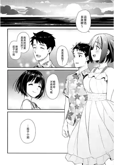 第22頁圖