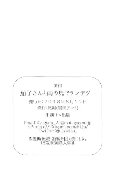第38頁圖