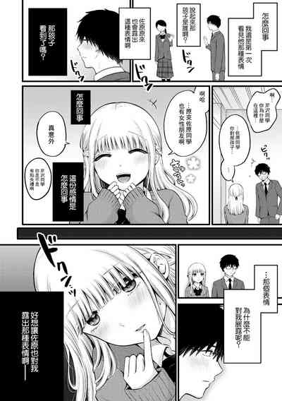 第6页图