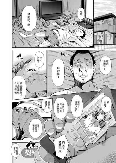 第2页图