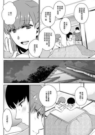 第2頁圖