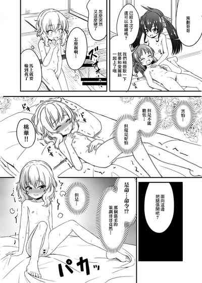 第18頁圖