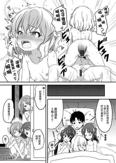 第22頁圖