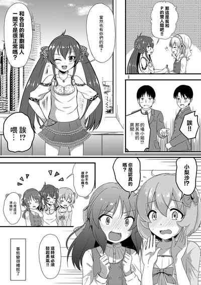 第10页图
