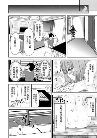 第14页图