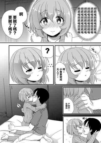 第18页图