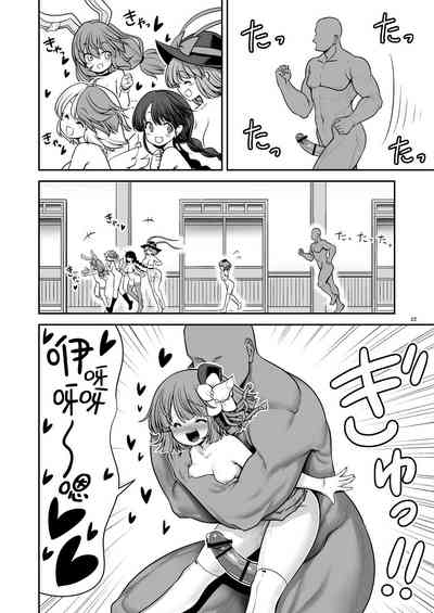第22页图