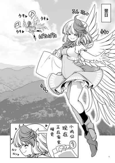 第6页图