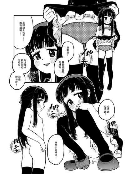 第2页图