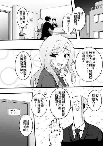 第54页图