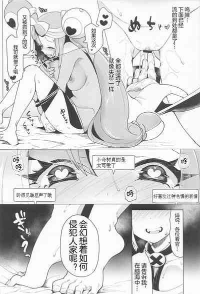 第10页图