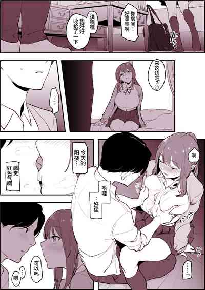 第2頁圖