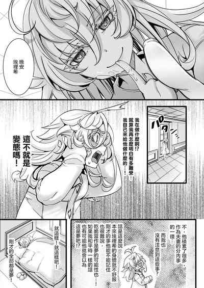 第30頁圖