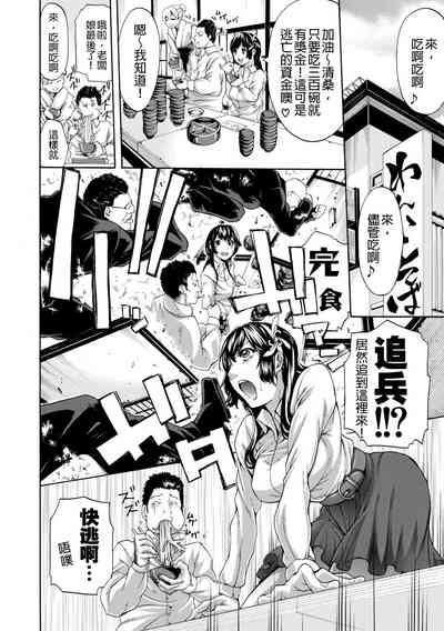 第150頁圖