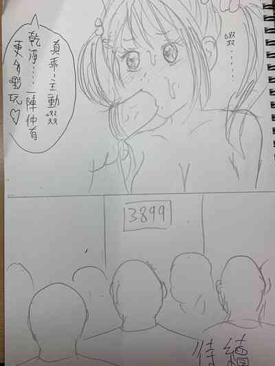 第18页图