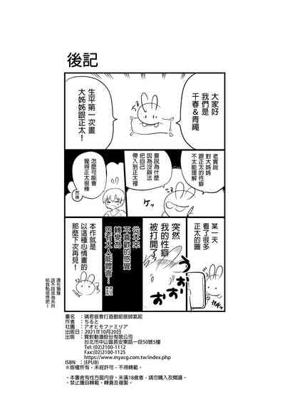 第22頁圖