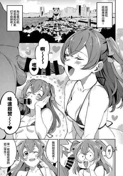 第2頁圖