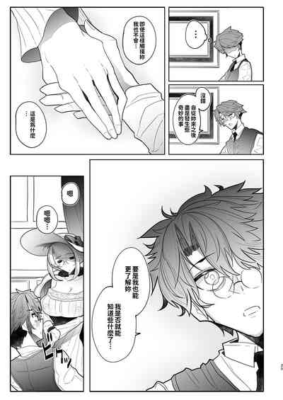 第138页图