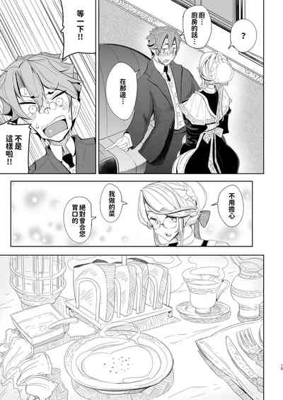 第14页图