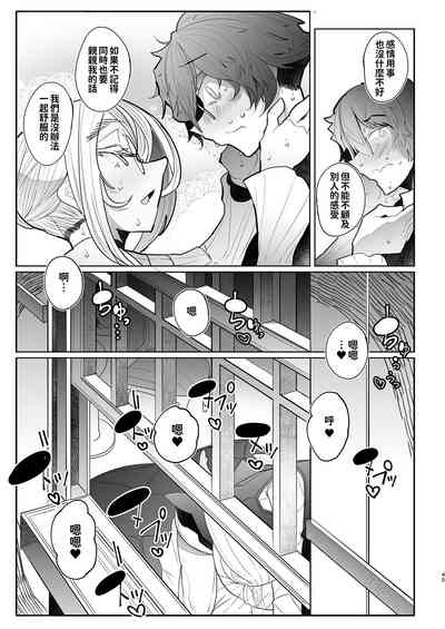 第158页图