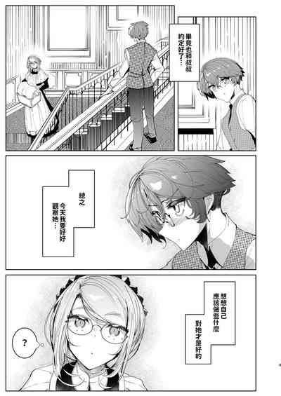 第238页图